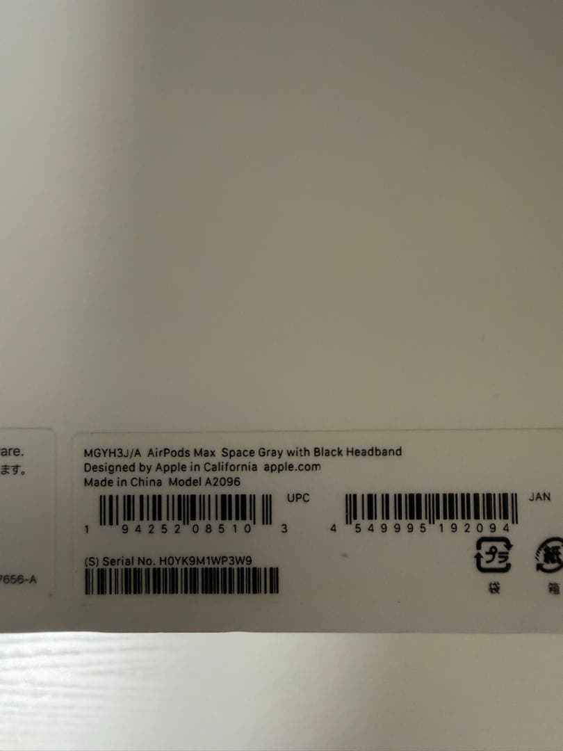 即購入可 AirPods Max スペースグレー色