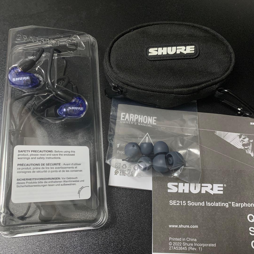 SHURE SE215 イヤホン パープル special edition