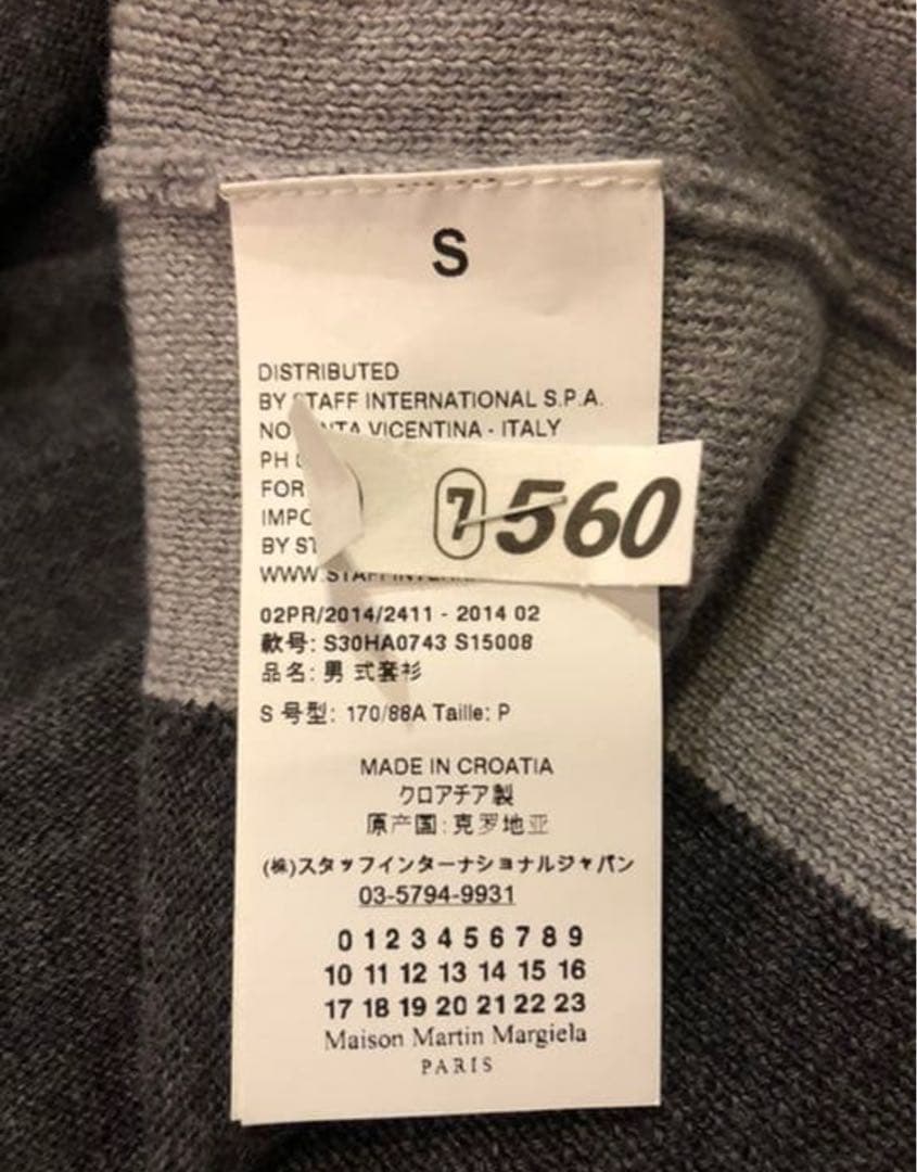 Maison Margera メゾンマルジェラ ニット