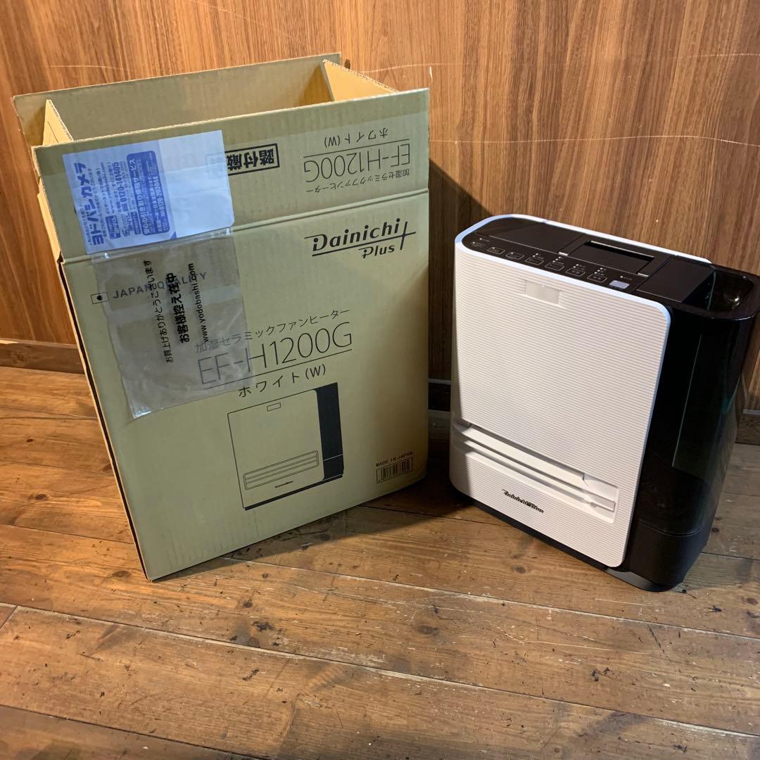 Dainichi 加湿セラミックファンヒーター EF-H1200G 2024年製