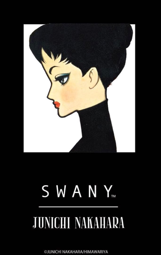 スワニーキャリーバッグLサイズ　中原淳一コラボ