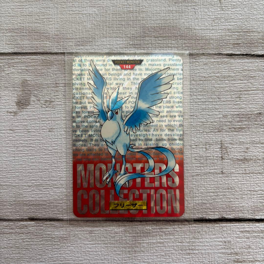 ポケモンカードダス　ミュウツー　フリーザー　ファイヤー　赤　緑