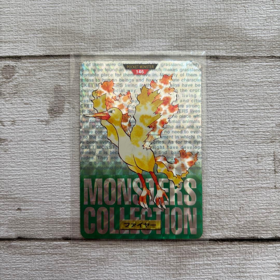 ポケモンカードダス　ミュウツー　フリーザー　ファイヤー　赤　緑