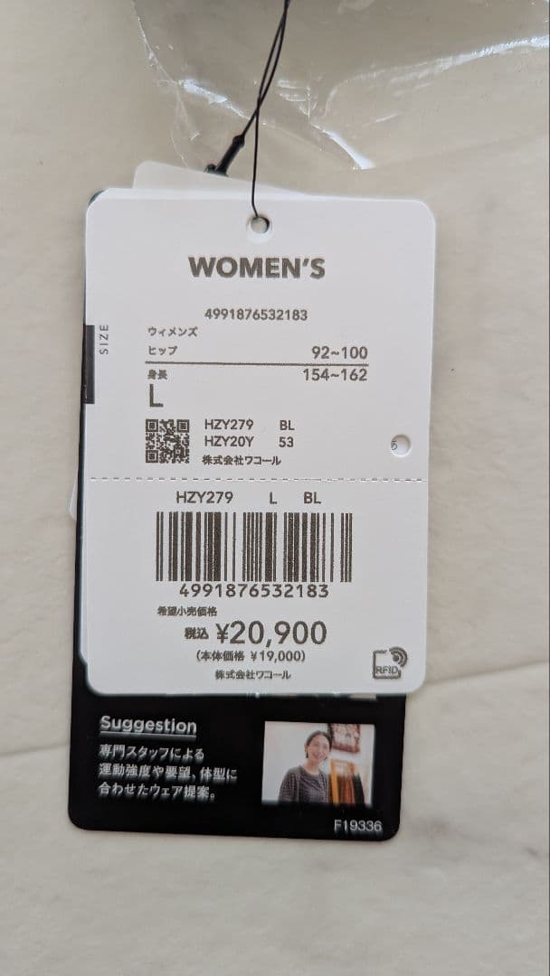 女性用フィットネスタイツ ブラック　cw-x