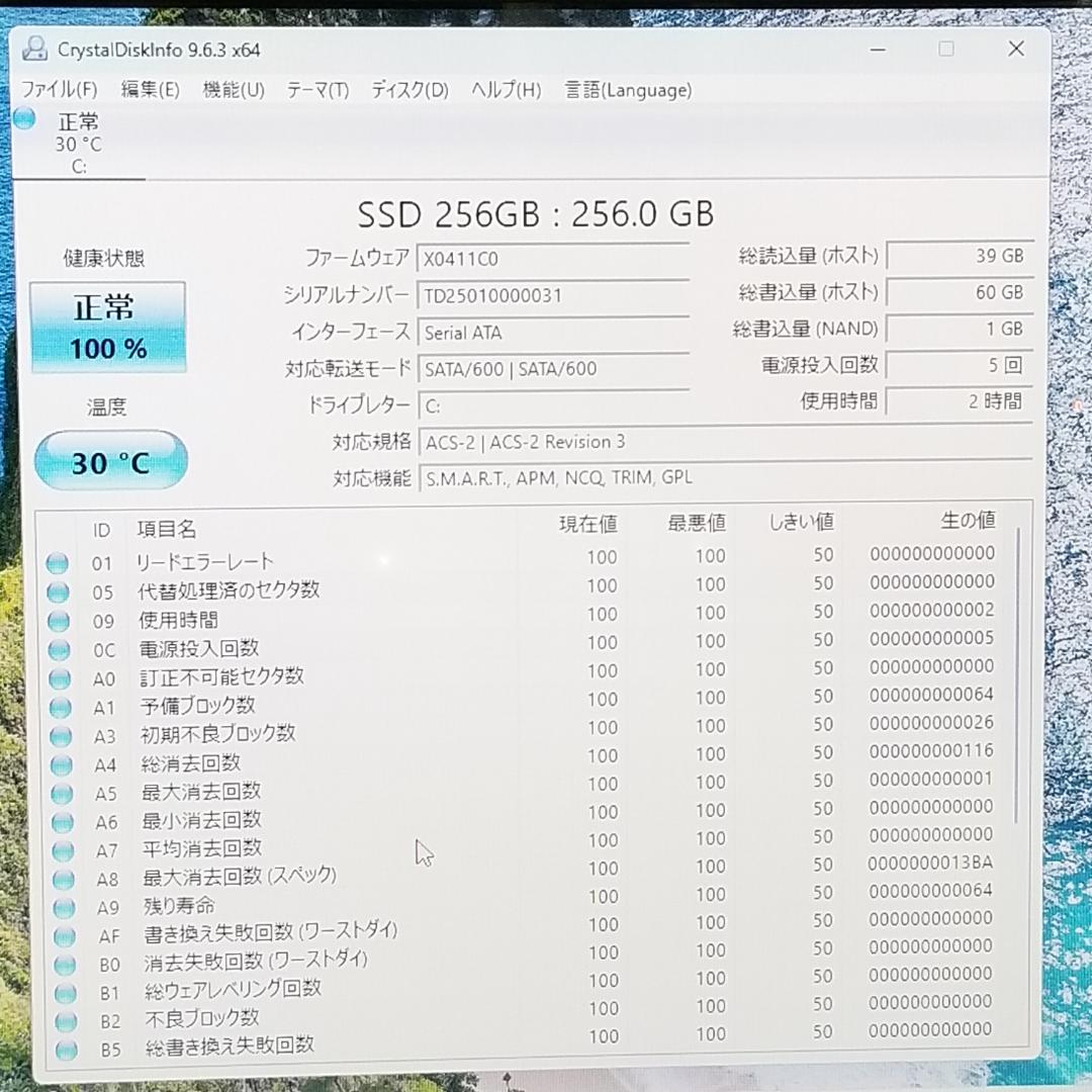 期間限定 新品SSD Win11 即使用可ノートPC NEC(E0668)