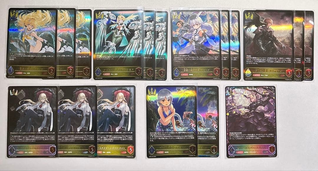 シャドウバース エボルヴ アグロロイヤル ララミア エリカ 構築済みデッキ