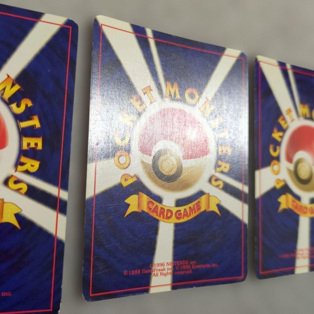 旧裏　ライコウ　エンテイ　スイクン