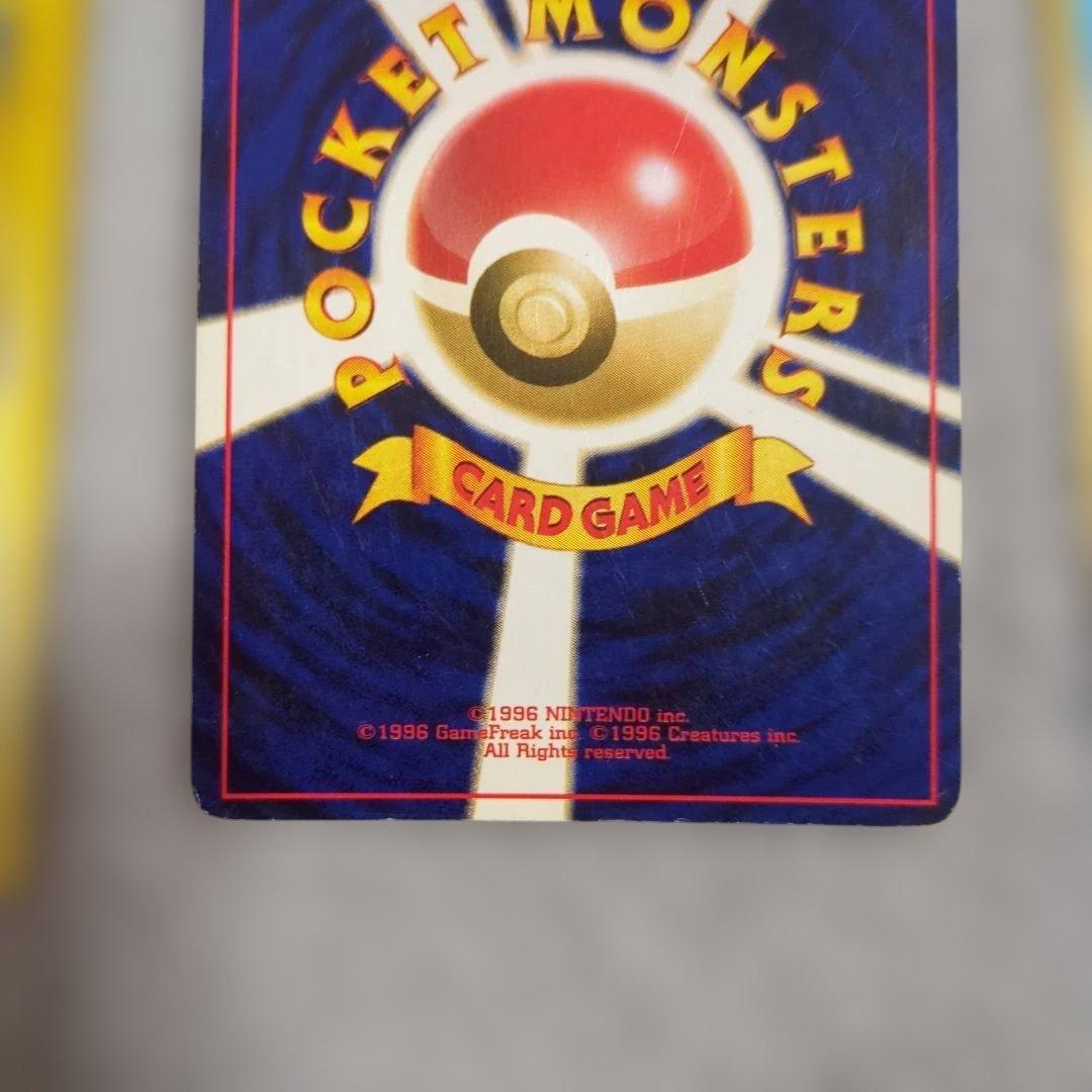 旧裏　ライコウ　エンテイ　スイクン