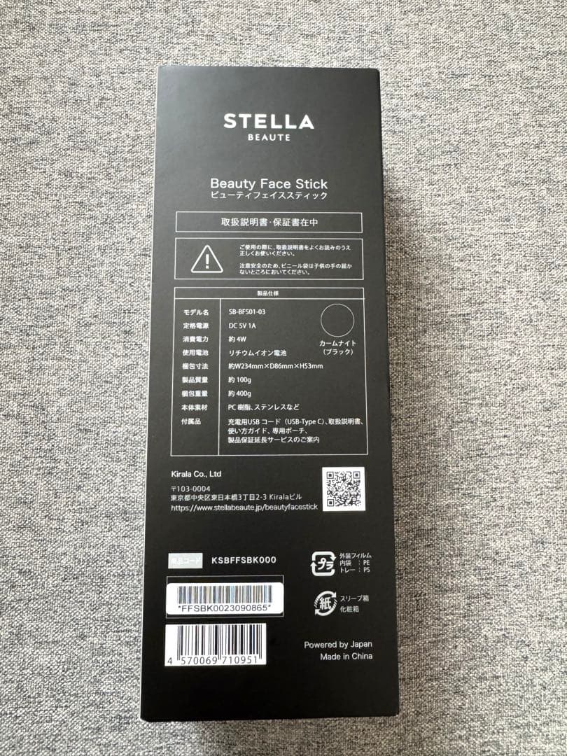 【新品未使用】STELLA BEAUTE Beauty Face Stick