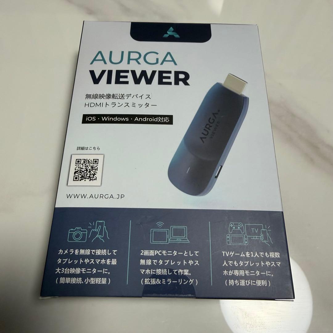 AURGA VIEWER 無線映像転送デバイス　HDMIトランスミッター