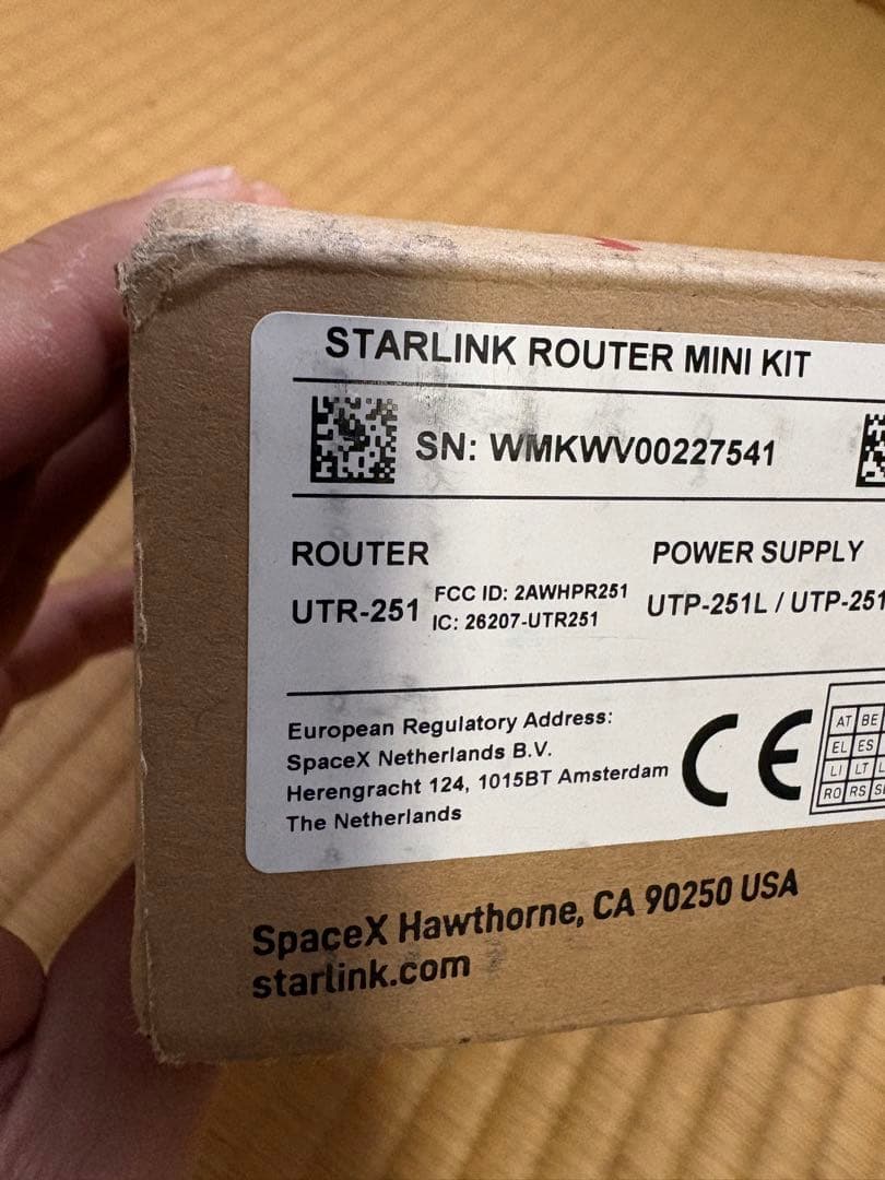 STARLINK UTR-251 ルーター ミニキット　ルーターmini 新品