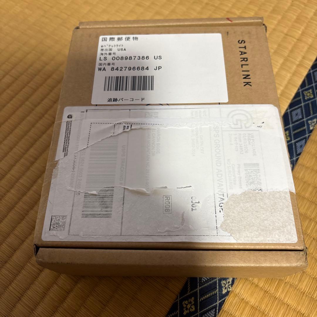 STARLINK UTR-251 ルーター ミニキット　ルーターmini 新品