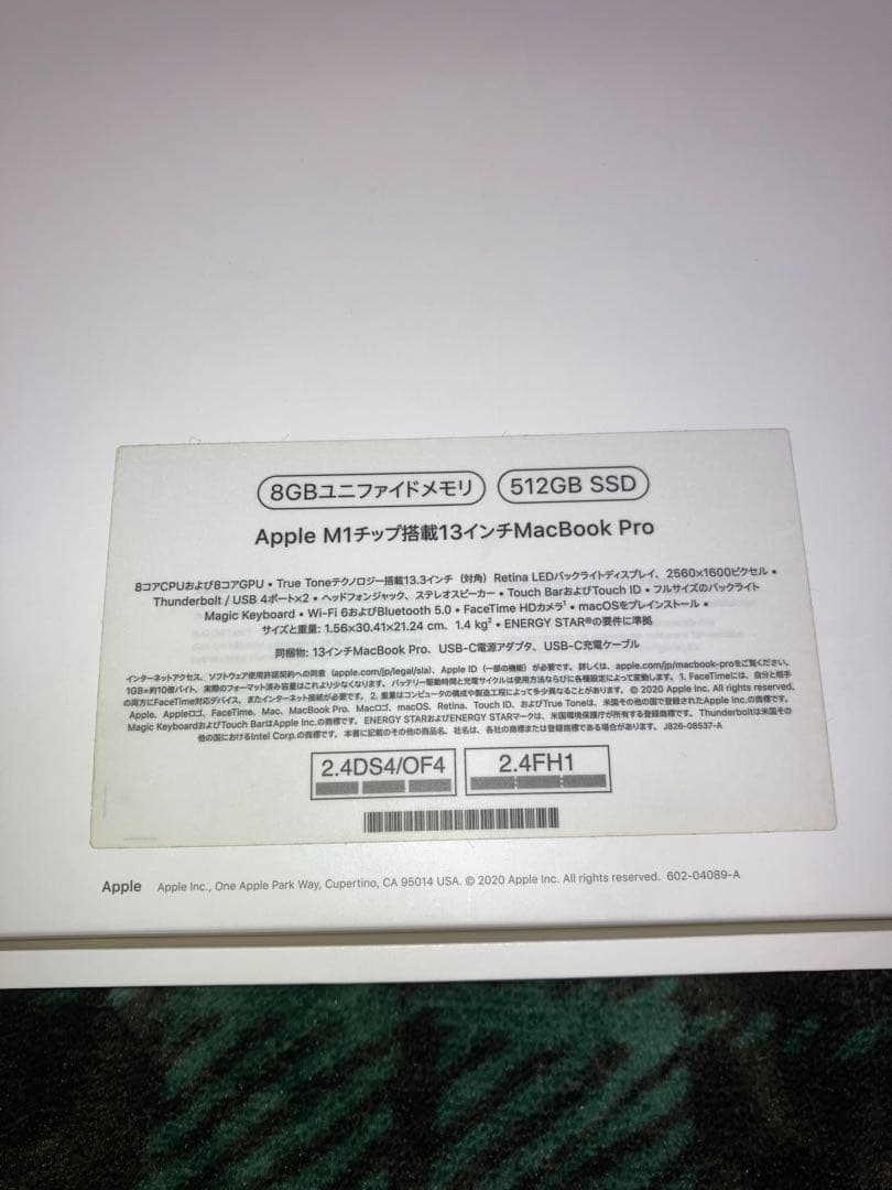 MacBookPro 13インチ M1 8GB 512GB 週末値下げ中