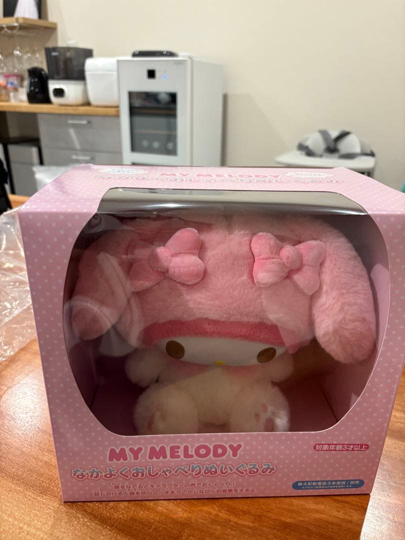 なかよくおしゃべり　マイメロディー