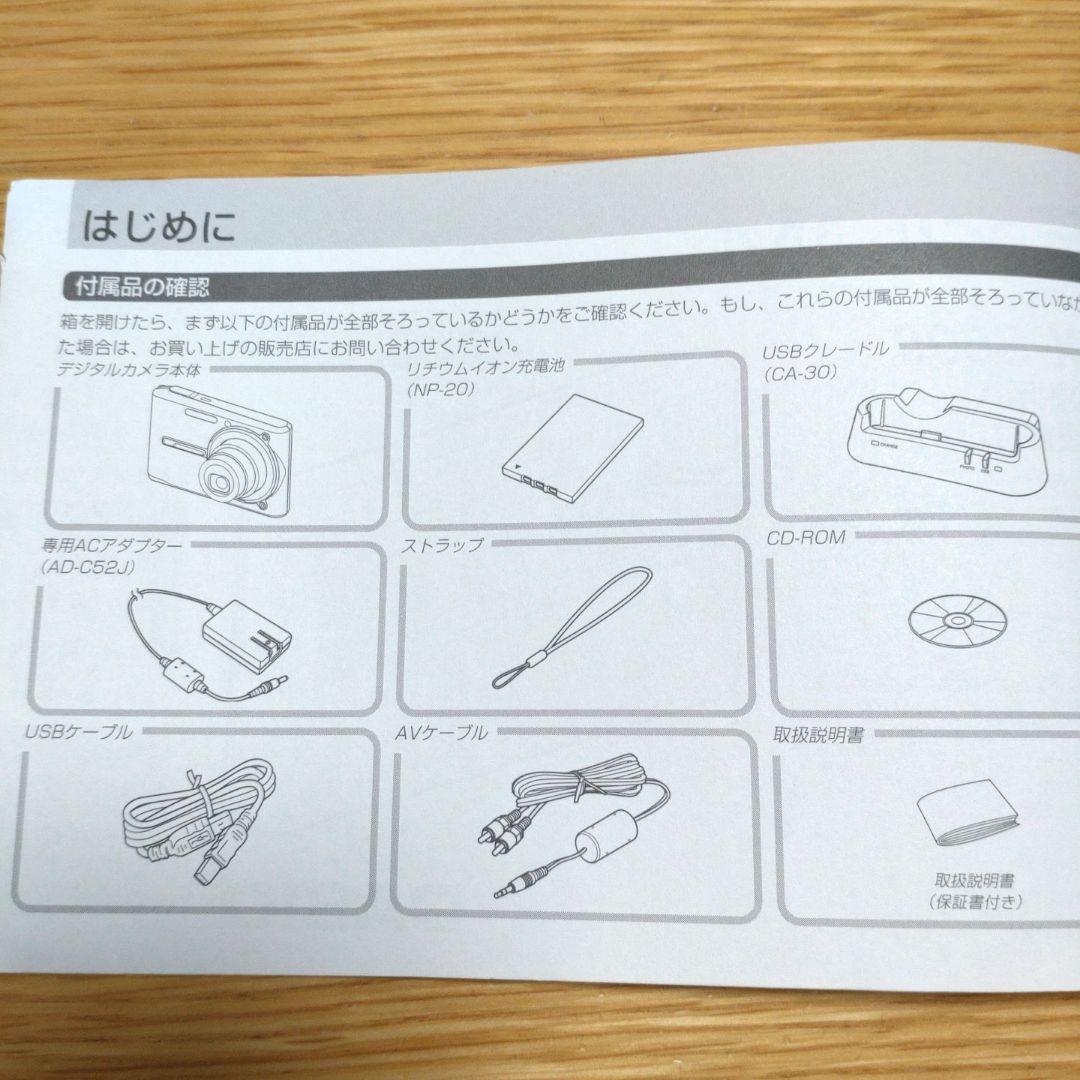 カシオ　CASIO EXILIM EX-S600　デジカメ　ケース付き