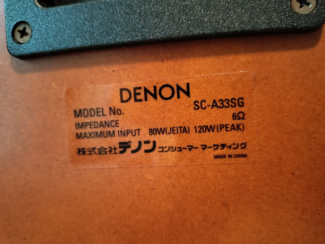 美品 デノン DENON スピーカー SC-A33SG ペア ウッド 希少