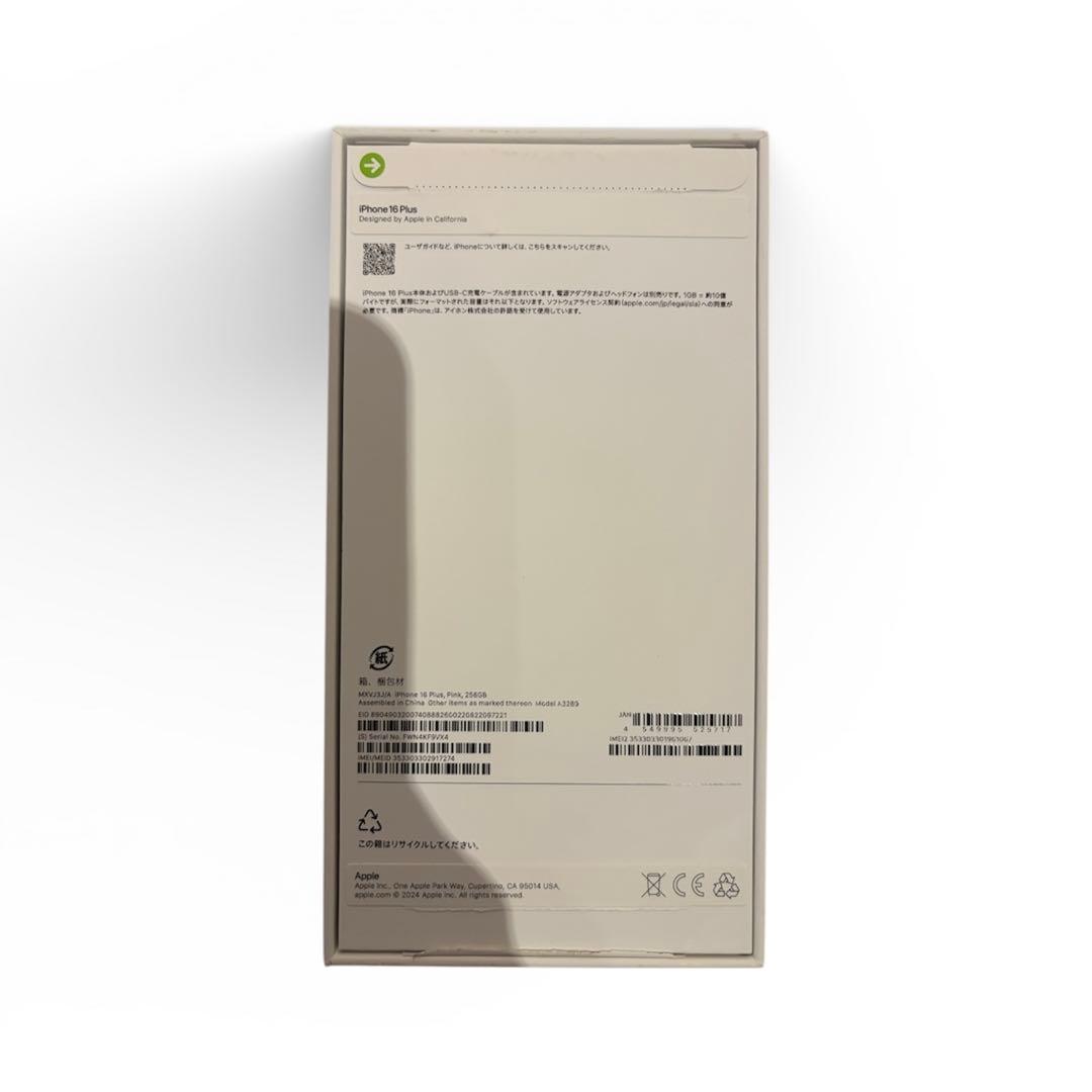 iPhone 16 Plus 256GB ピンク｜Apple公式購入ほぼ未使用