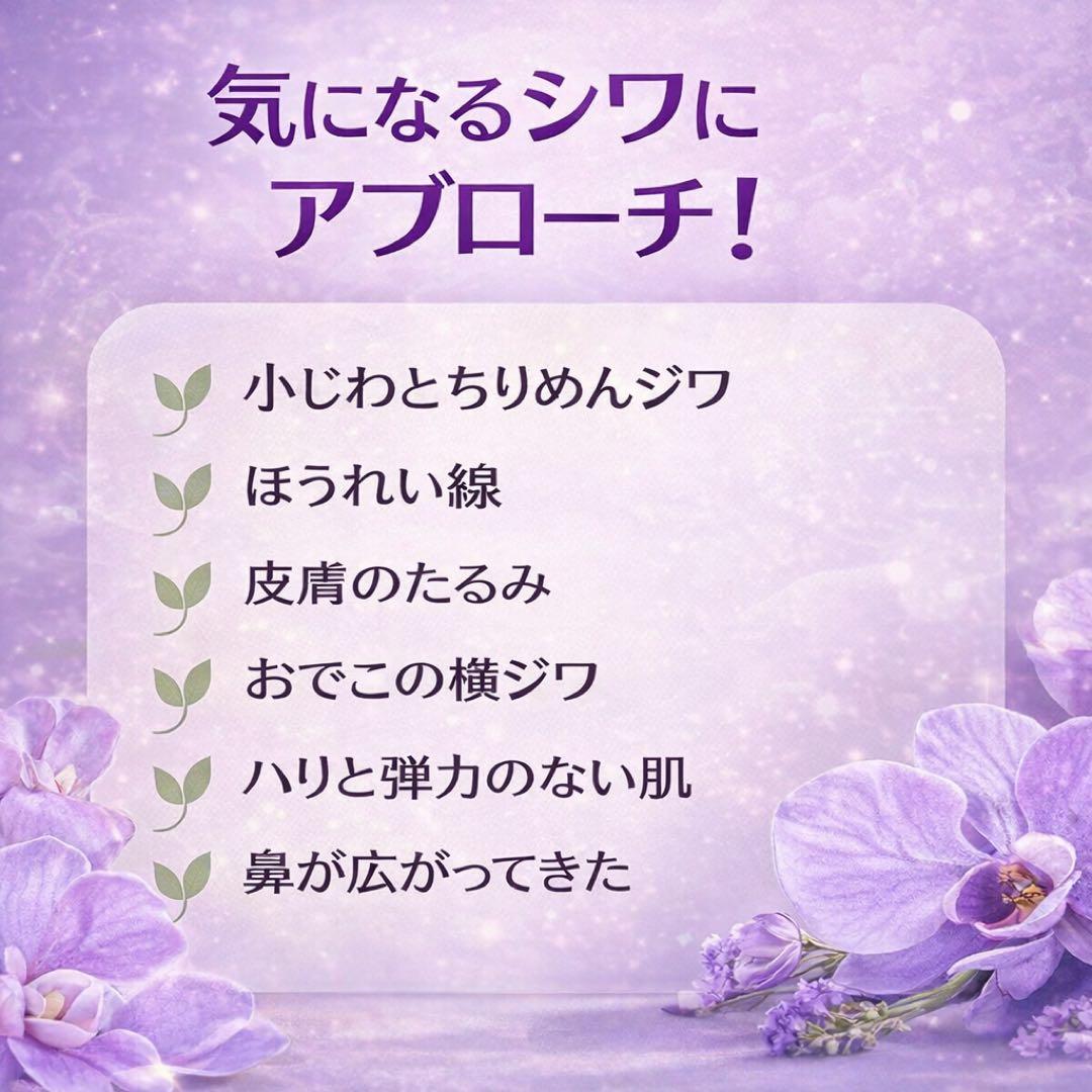 ひとみ　オーキッドグロー、水光スタンプ