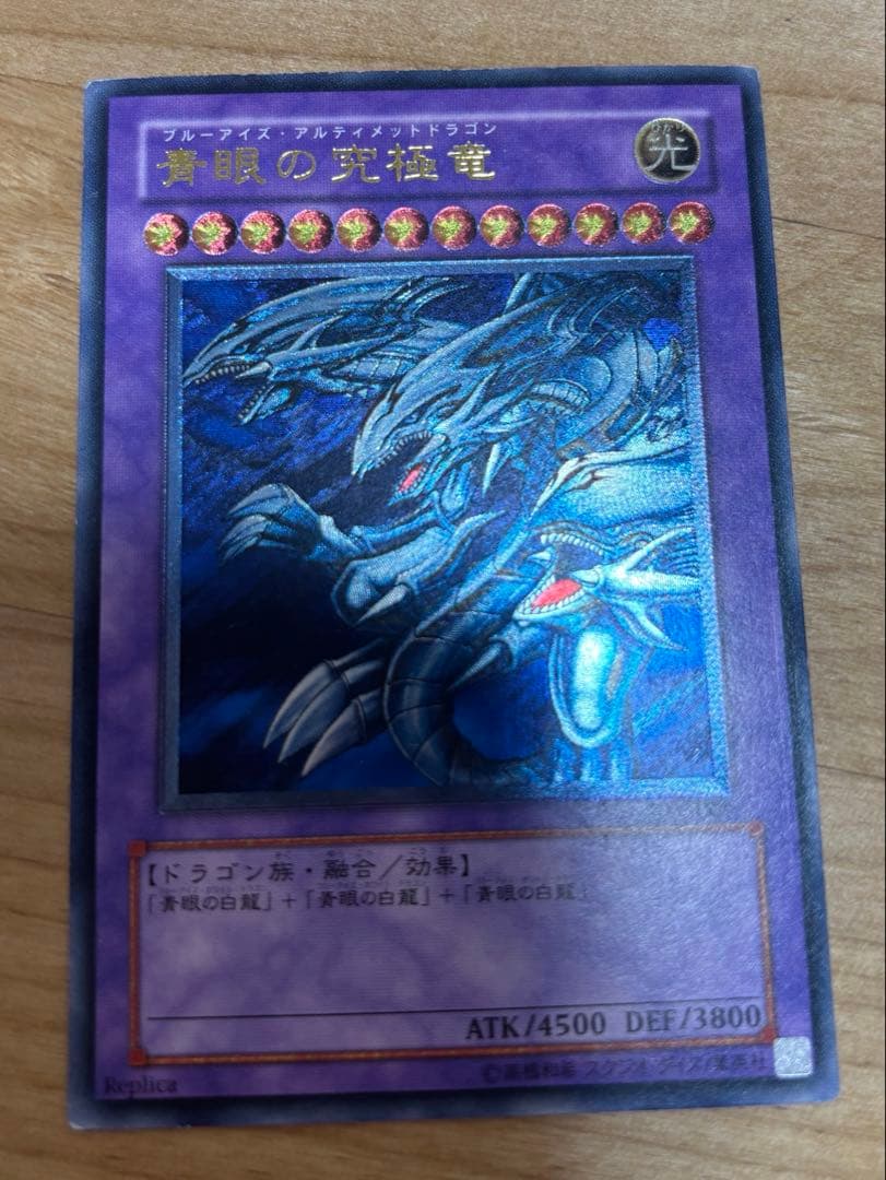 遊戯王OCGカードレリーフセット 76枚