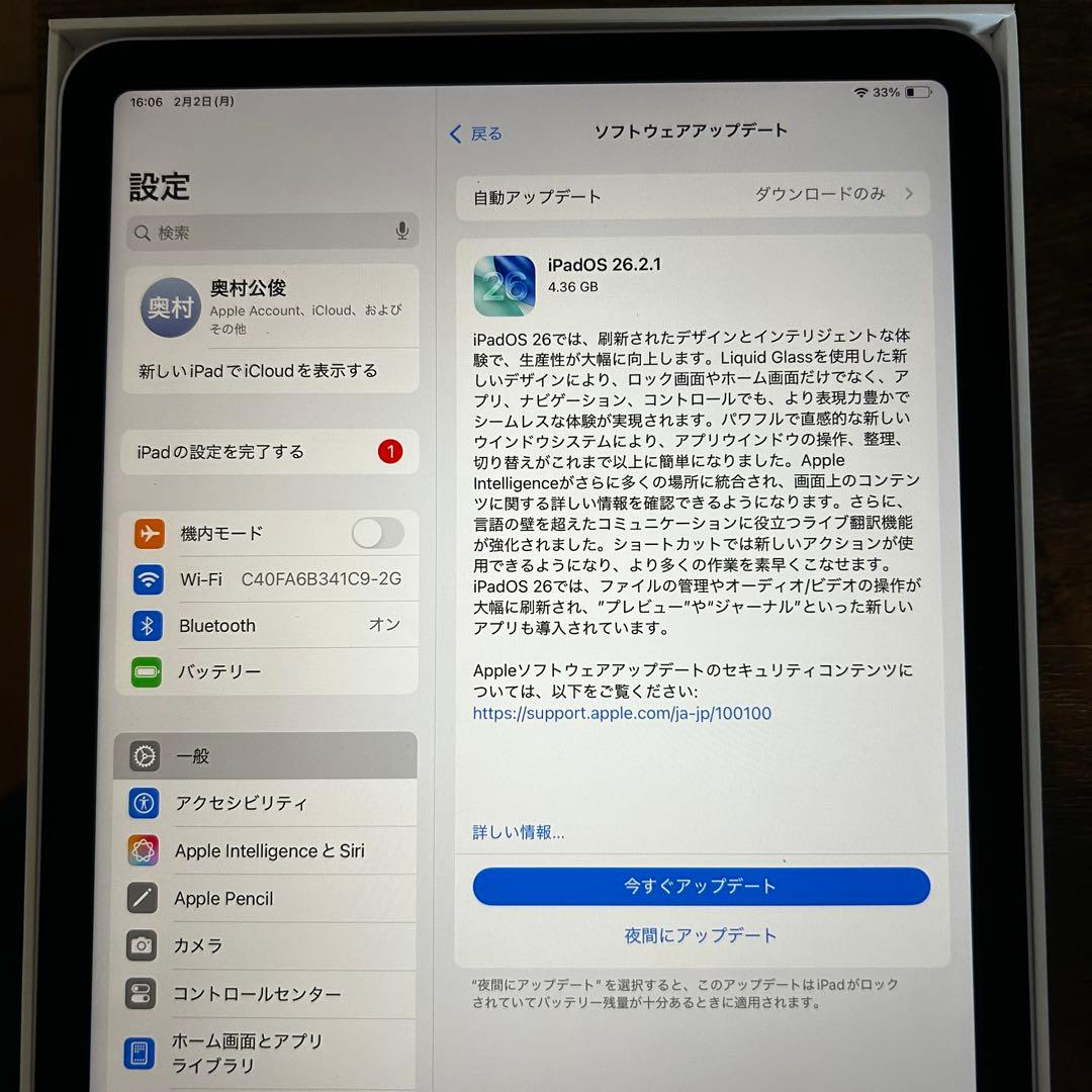 Apple iPad Air 11インチ 128GB 3M673J/A