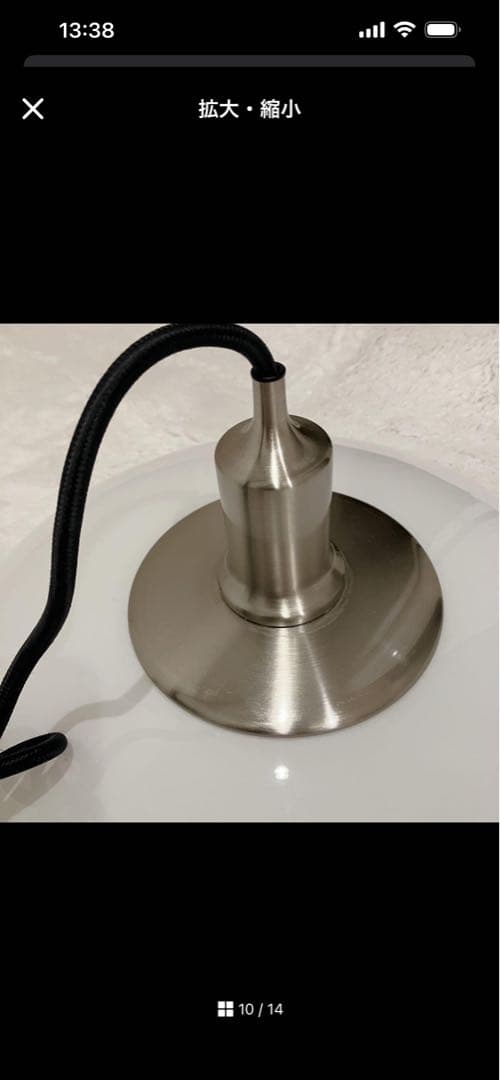 【廃盤・希少】IKEA イケア テルビーン ペンダントライト ペンダントランプ