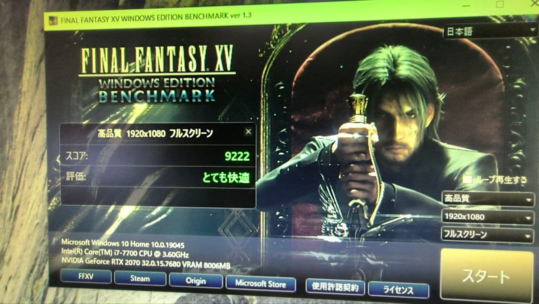 core i7 7700 7個まとめ売り動作確認済み