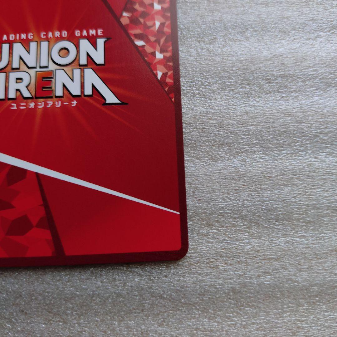 SAO vol1 キリト 星3 パラレル ユニオンアリーナ