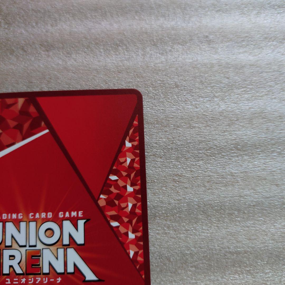 SAO vol1 キリト 星3 パラレル ユニオンアリーナ