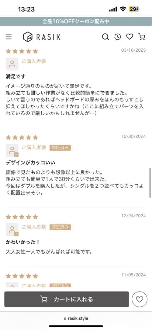 美品　RASIKレザーNOBILIS グレージュ　ダブルベッド　ベッドフレーム