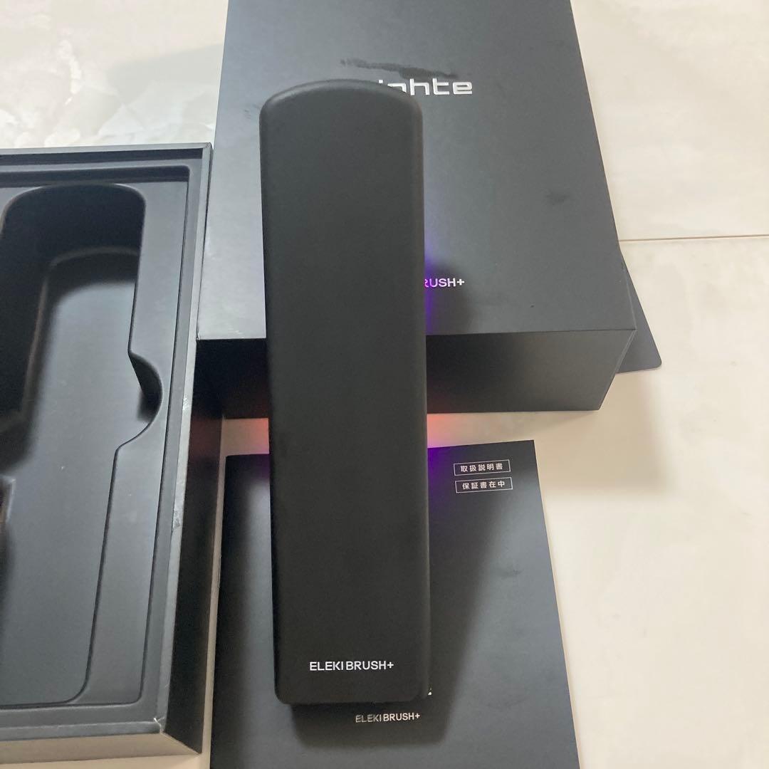 エレキブラシ　プラス