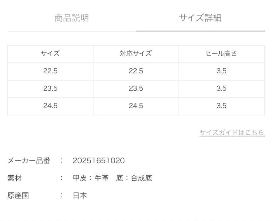 アルアバイル 今期 ポインテッドスリングバック 新品未使用