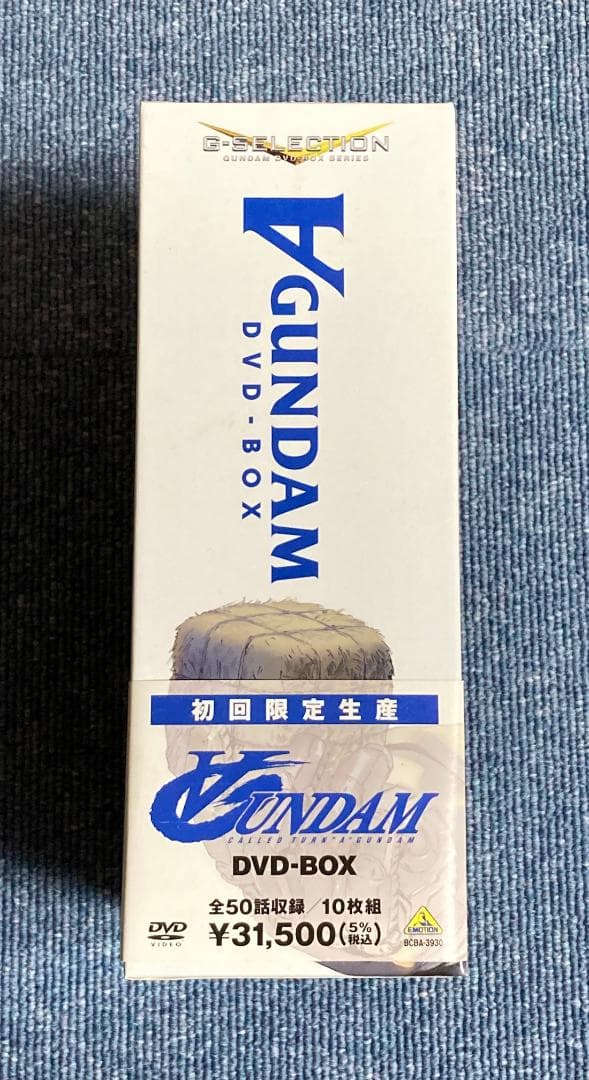 G-SELECTION ターンエーガンダム DVD-BOX 【初回限定生産商品】