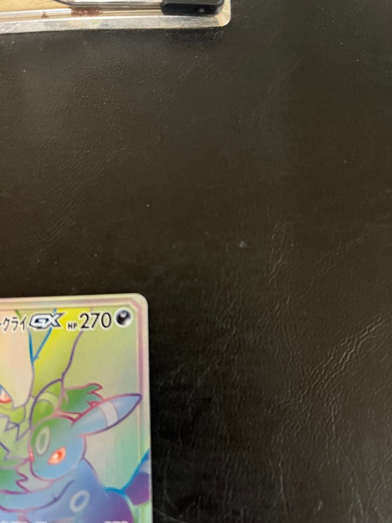 ブラッキー＆ダークライGX HR