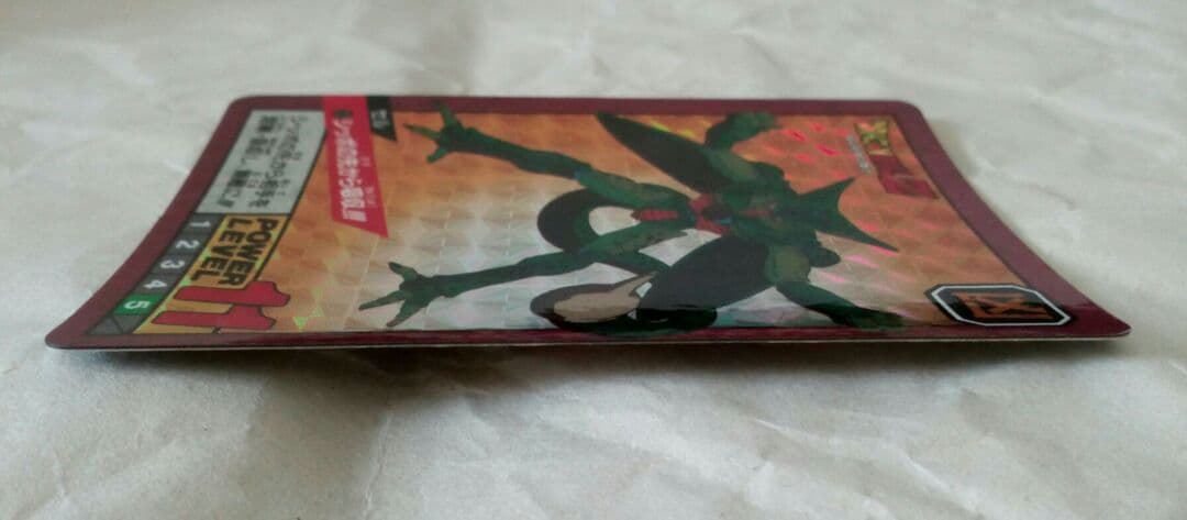 匿名 スーパーバトル 122 セル　カードダス　ドラゴンボール