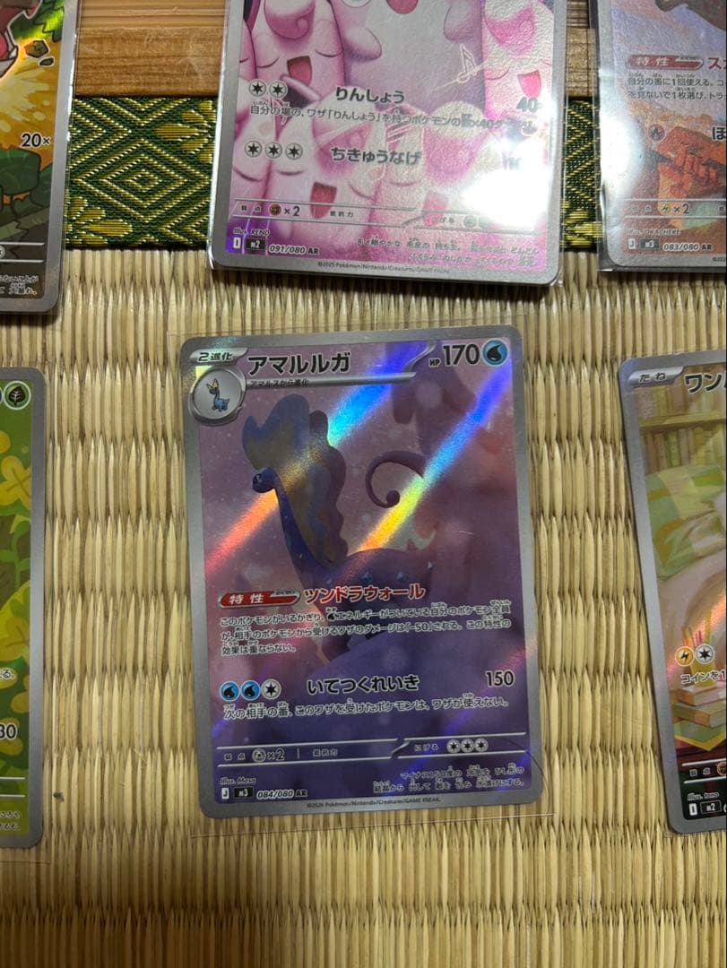 ポケモンカード ムニキスゼロセット