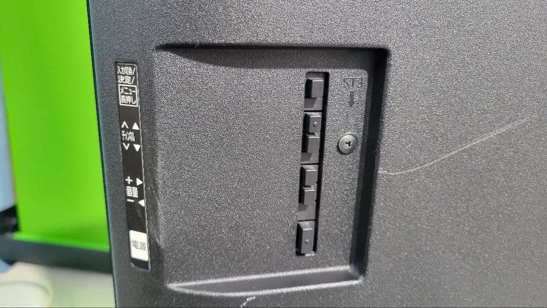 パナソニックVIERA TH-49EX750 49インチ 液晶テレビ動作品