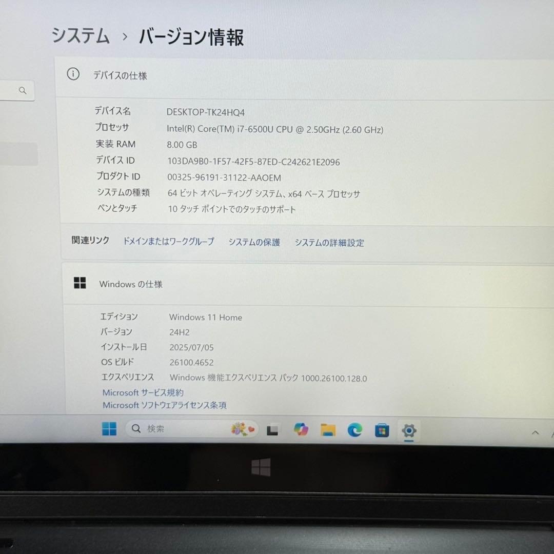 ノートパソコン NEC CORE i7 メモリ8GB SSD128GB