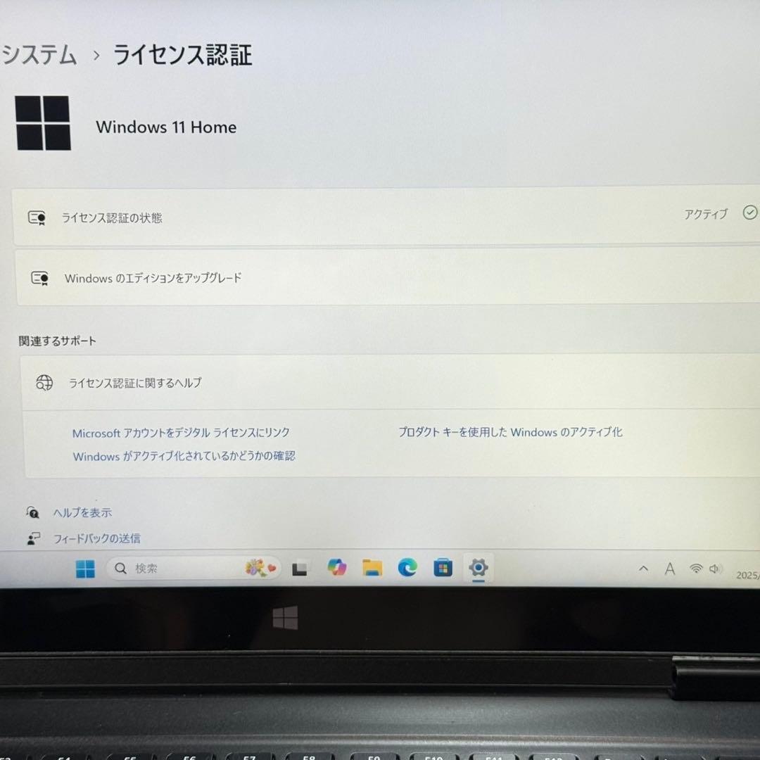 ノートパソコン NEC CORE i7 メモリ8GB SSD128GB