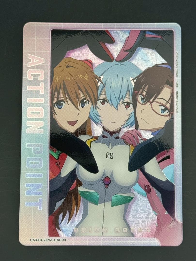 ユニアリ　エヴァンゲリオン　綾波レイ　アスカ　マリ　AP