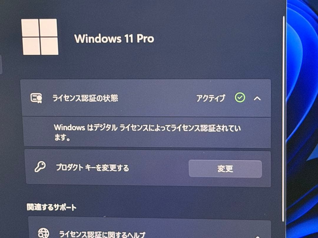 軽量空きスロットありi5-10210U Mouse DAIV win 11Pro