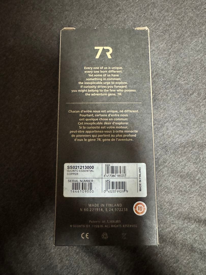 時計 Suunto ESSENTIAL COPPER