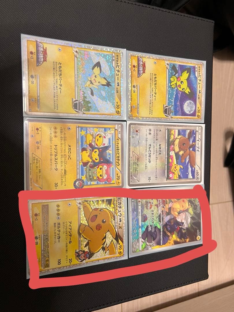 ぴーまる mゲンガー ピカチュウm ピカチュウ chr ヒカリ ギャラドス