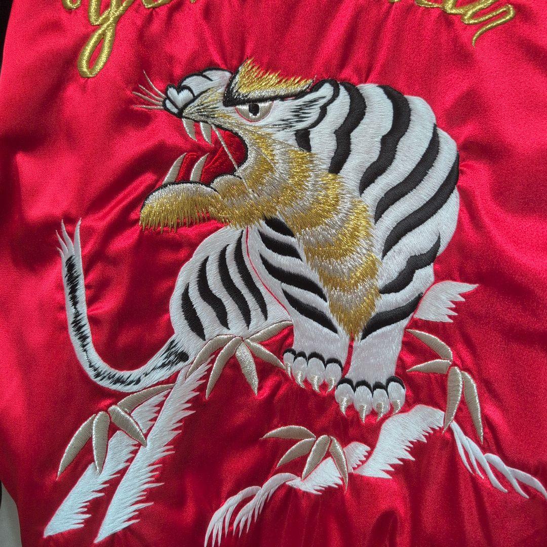 プリンス商会赤 サテン スカジャン 虎刺繍