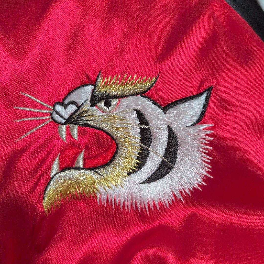 プリンス商会赤 サテン スカジャン 虎刺繍