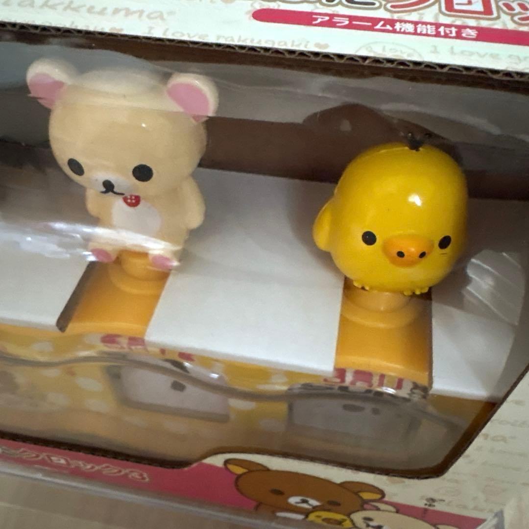 リラックマ ぱたぱたクロック3 イエロー