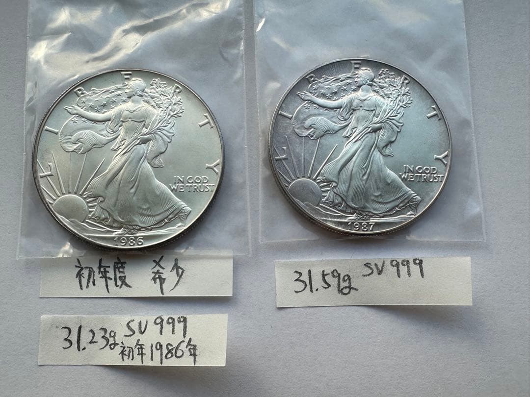 純銀　イーグル銀貨1オンス　シルバーイーグル　1OZ 純銀　アメリカ銀貨2枚本物