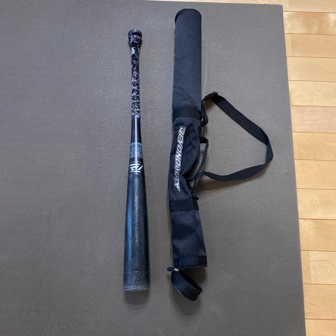 ミズノ ビヨンドマックスレガシー少年野球用　80cm