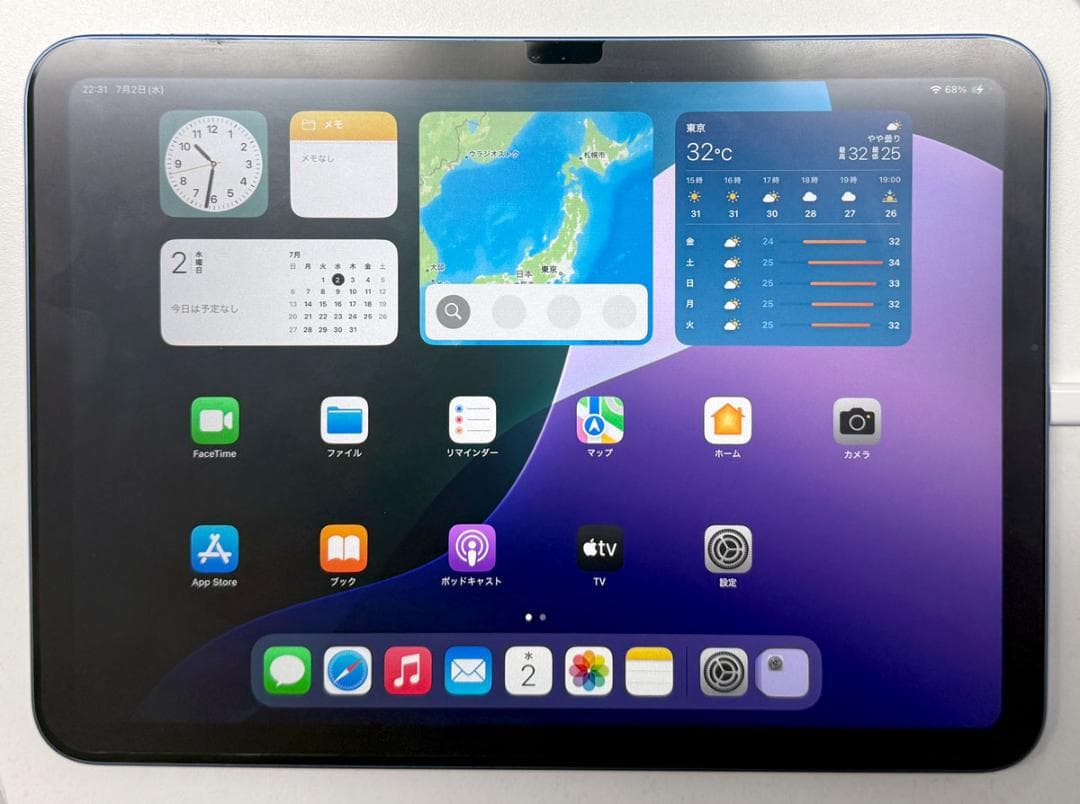 Apple 第10世代 iPad Wi-Fi 64GB MPQ03J/A