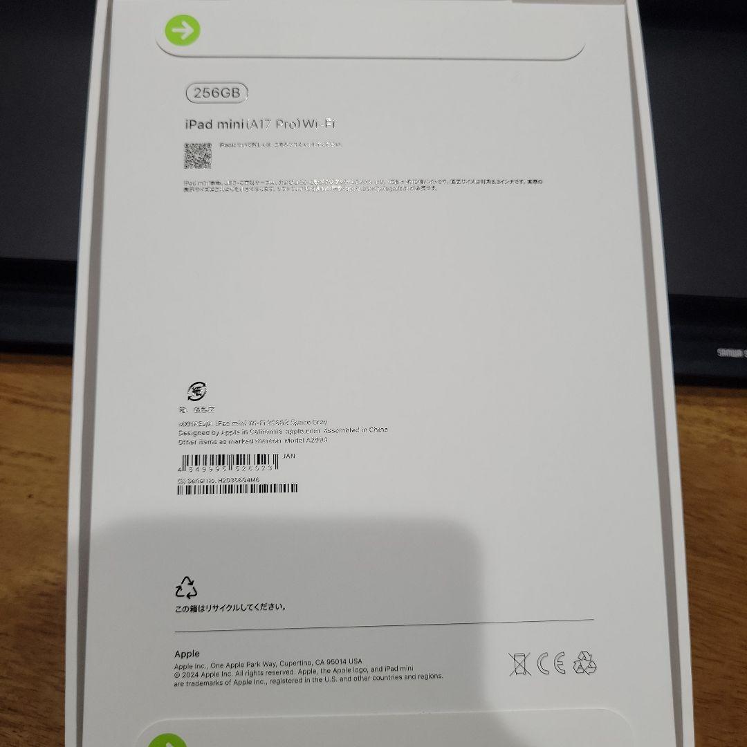 ひ*様 iPad mini(A17Pro) Wi-Fi 256GB スペースグレ