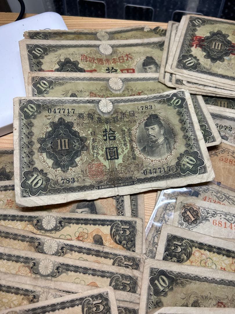 海*神様 日本の旧貨幣　軍用手票　100枚以上　大量